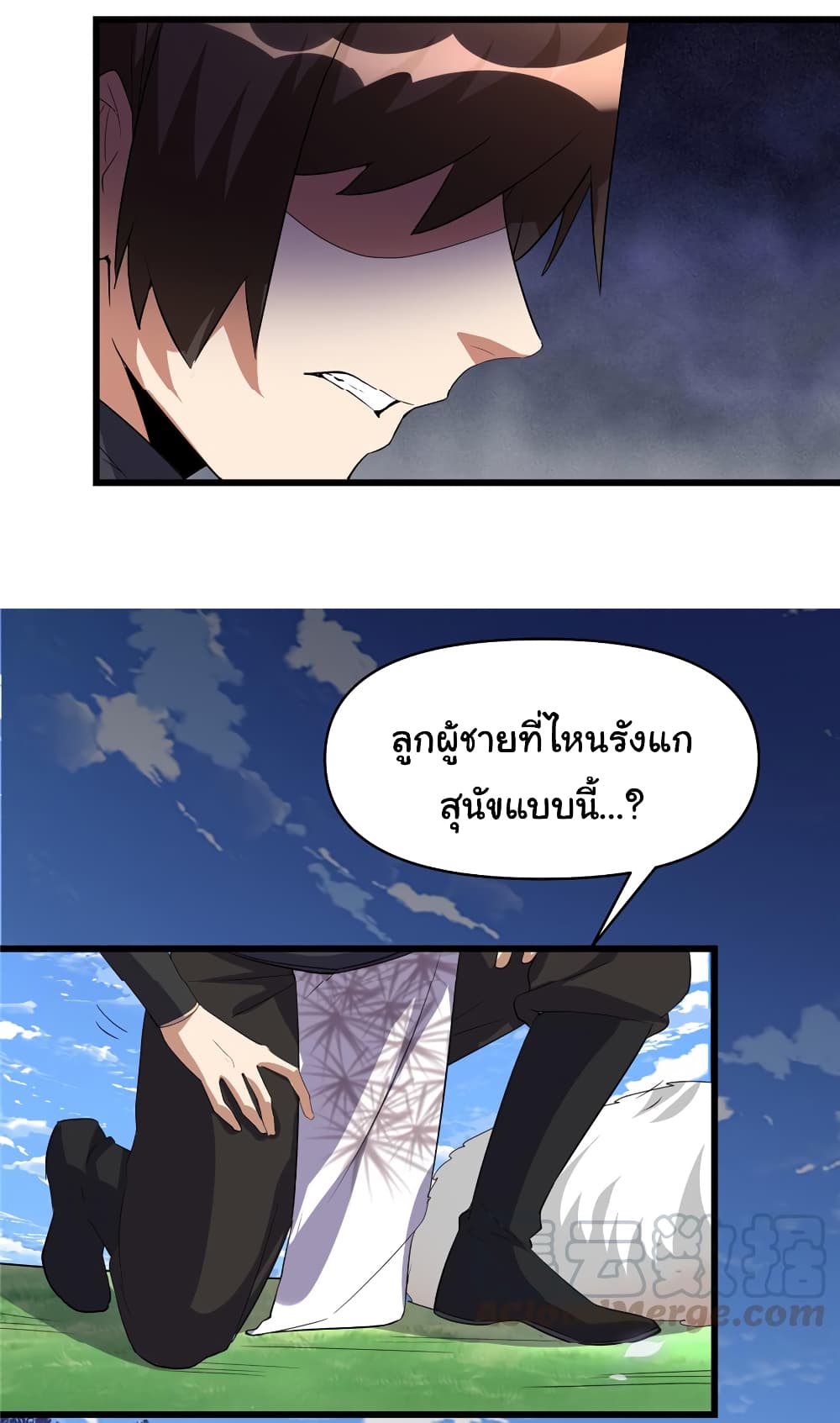 อ่านมังงะ